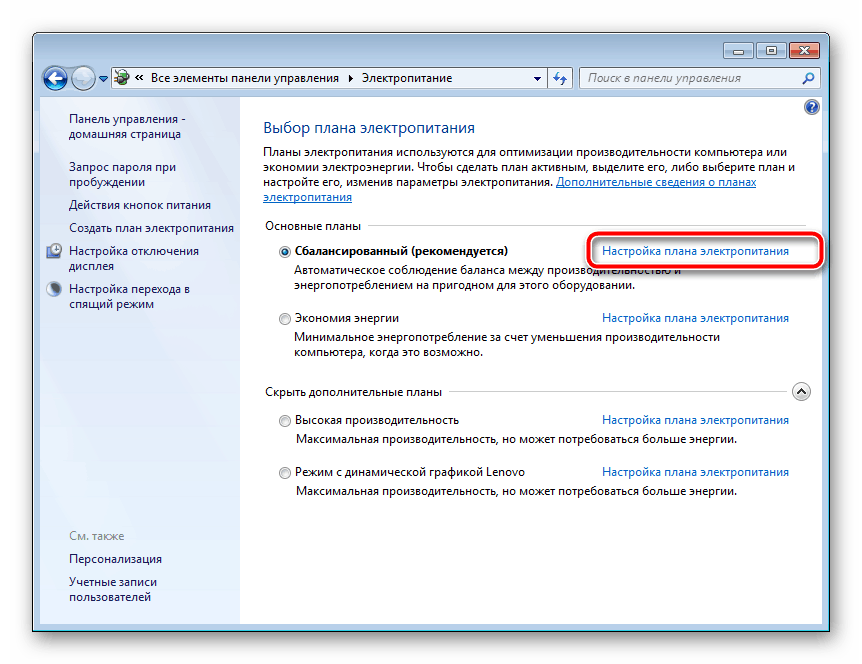 Решение ошибки «USB-устройство не опознано» в Windows 7